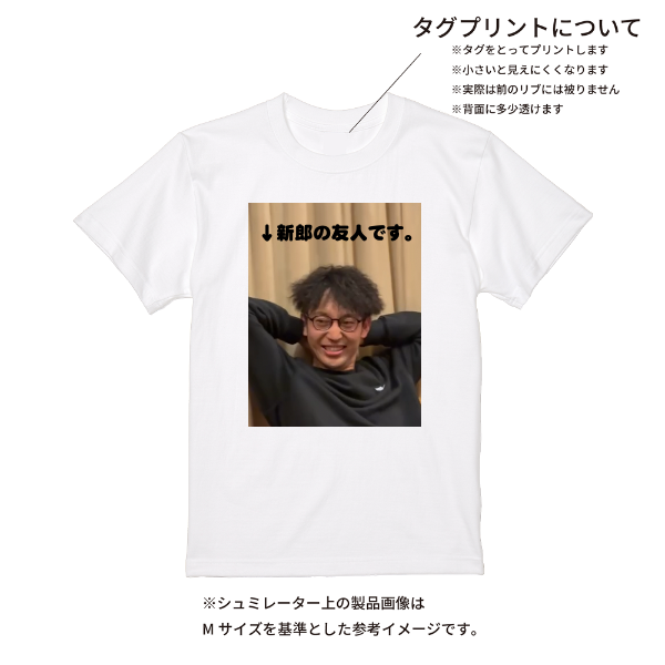 【即日発送】超特急Tシャツ - ホワイト