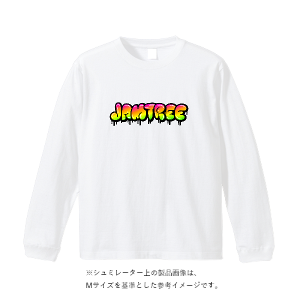 5.6オンス ロングスリーブ Tシャツ（袖リブ有り）