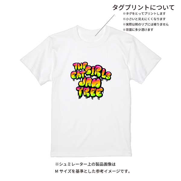 【即日発送】超特急Tシャツ - ホワイト