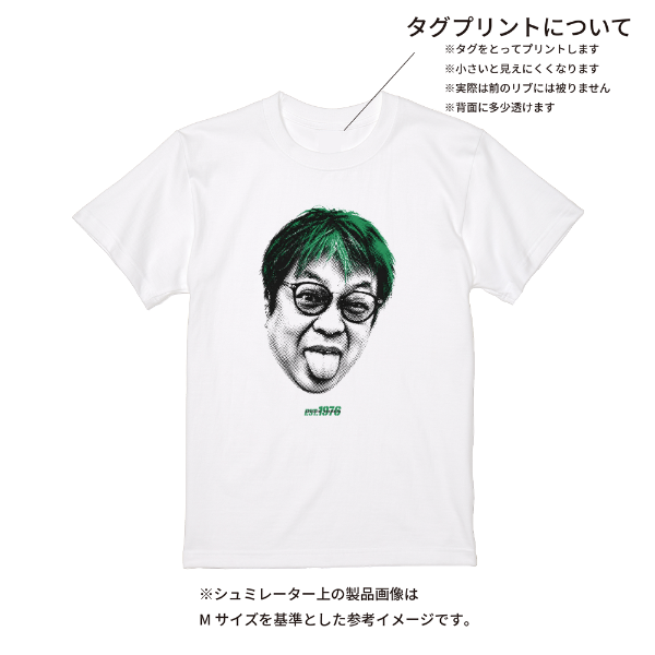 【即日発送】超特急Tシャツ - ホワイト