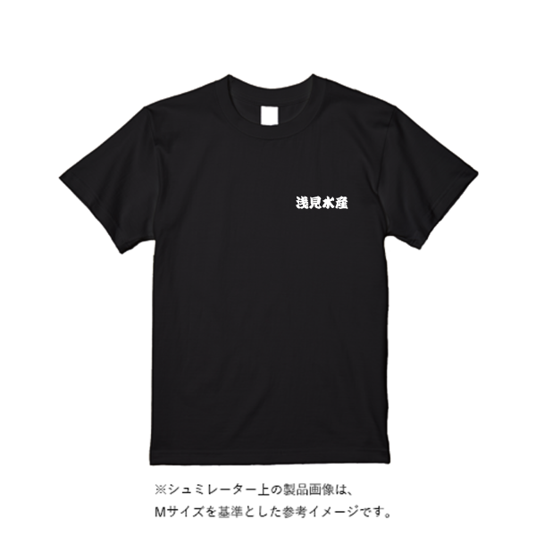 5.6オンス ヘビーウエイトＴシャツ（定番カラー）