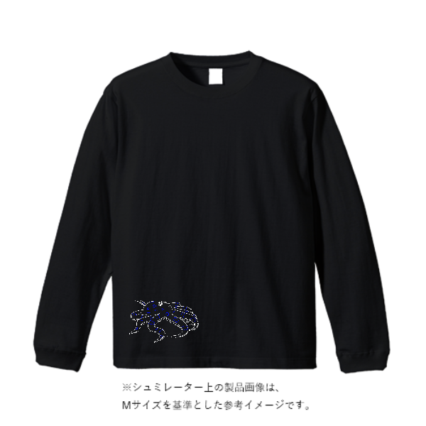 5.6オンス ビッグシルエット ロングスリーブ Tシャツ
