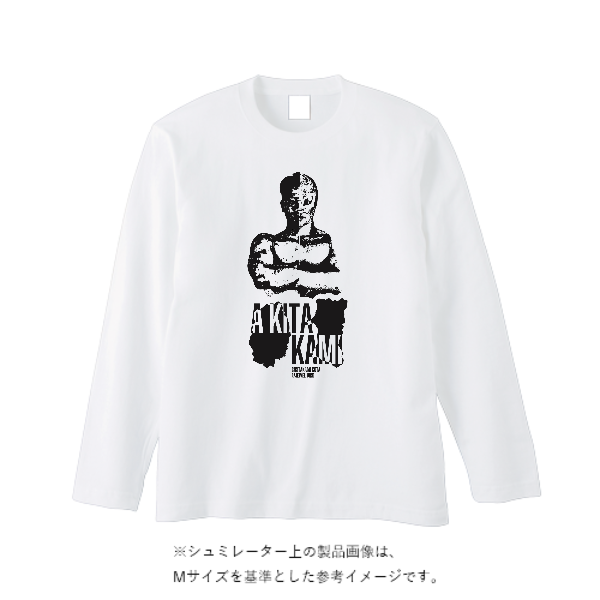 5.6オンス ヘビーウェイト長袖Tシャツ（リブ無し）