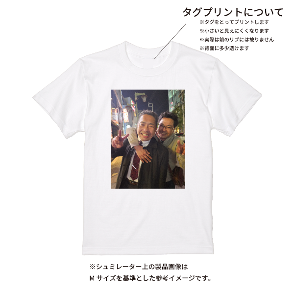 【即日発送】超特急Tシャツ - ホワイト