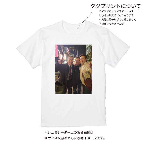 【即日発送】超特急Tシャツ - ホワイト