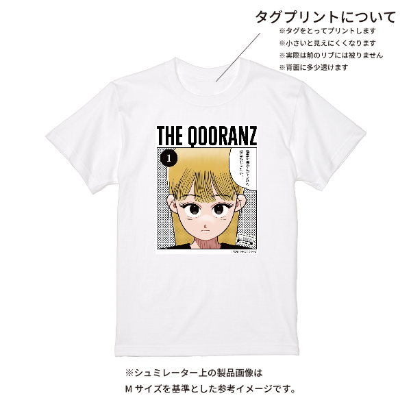 【即日発送】超特急Tシャツ - ホワイト