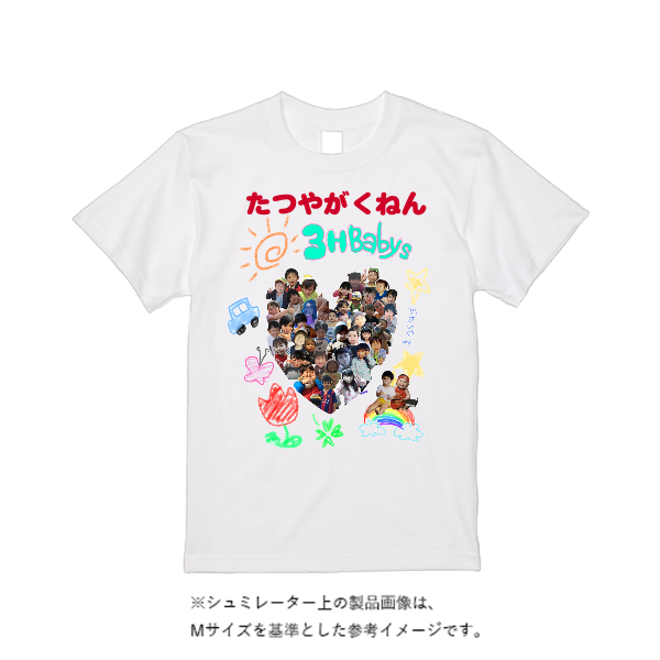 5.6オンス ヘビーウエイトＴシャツ（定番カラー）