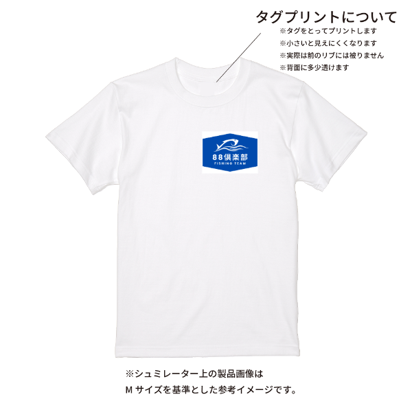 【即日発送】超特急Tシャツ - ホワイト