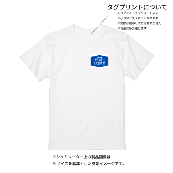 【即日発送】超特急Tシャツ - ホワイト