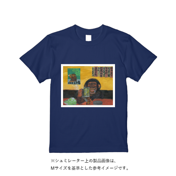 5.6オンス ハイクオリティーＴシャツ