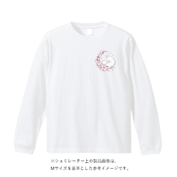 5.6オンス ロングスリーブ Tシャツ（袖リブ有り）