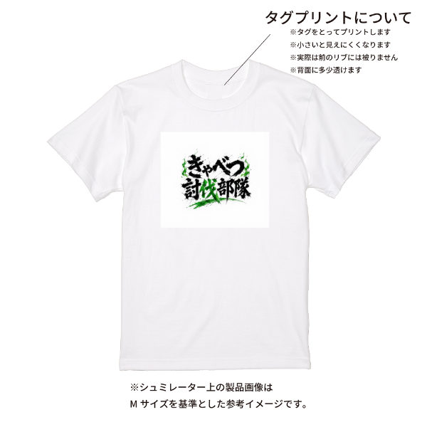 【即日発送】超特急Tシャツ - ホワイト
