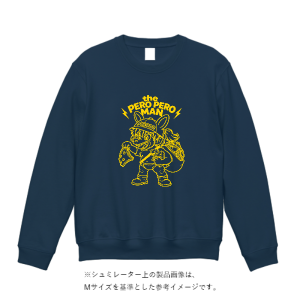12.4オンス マックスヘビートレーナー