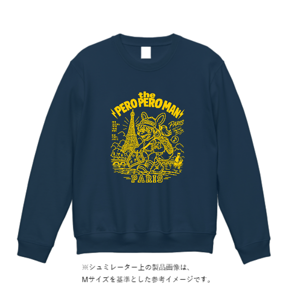 12.4オンス マックスヘビートレーナー