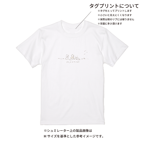 【即日発送】超特急Tシャツ - ホワイト