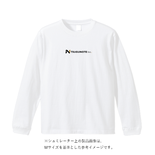 オープンエンドマックスウェイトロングスリーブTシャツ（袖リブ有り）