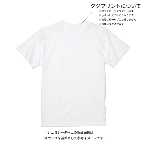 【即日発送】超特急Tシャツ - ホワイト