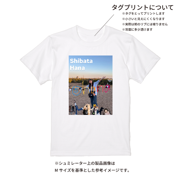 【即日発送】超特急Tシャツ - ホワイト