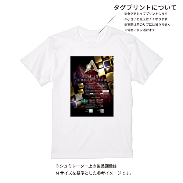 【即日発送】超特急Tシャツ - ホワイト