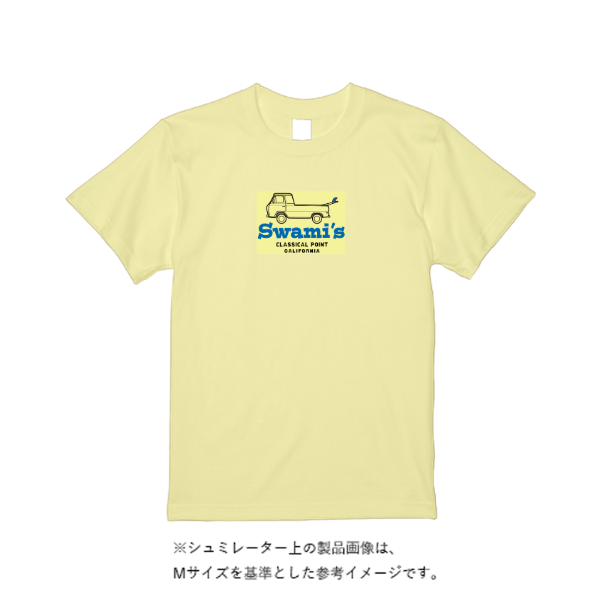5.6オンス ハイクオリティーＴシャツ（トレンドカラー）