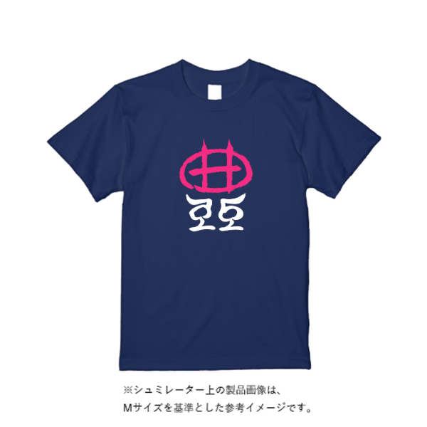 4.4オンス ドライ Ｔシャツ（定番カラー）