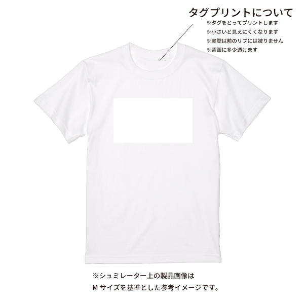【即日発送】超特急Tシャツ - ホワイト