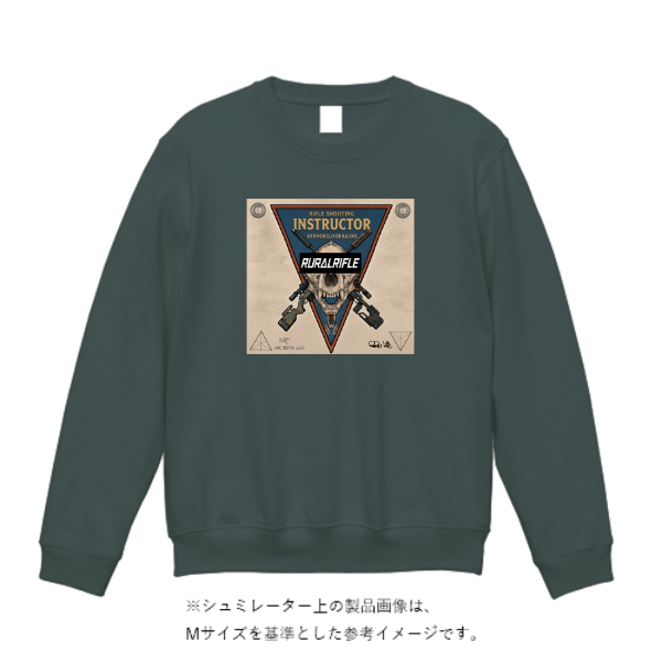 8.8オンス オーセンティック パイル クルーネック スウェット（裏パイル）