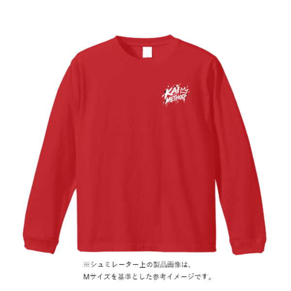 5.6オンス ロングスリーブ Tシャツ（袖リブ有り）