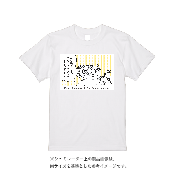 5.6オンス ハイクオリティーＴシャツ