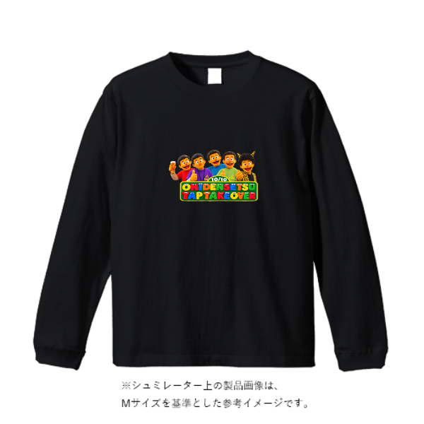 6.2オンス プレミアム ロングスリーブ Tシャツ（2.1インチリブ）