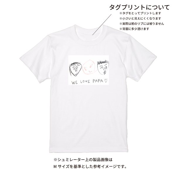 【即日発送】超特急Tシャツ - ホワイト