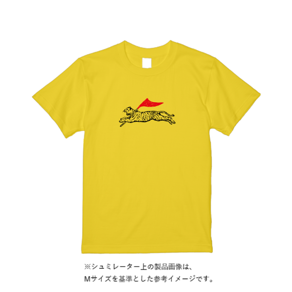 4.4オンス ドライ Ｔシャツ（定番カラー）
