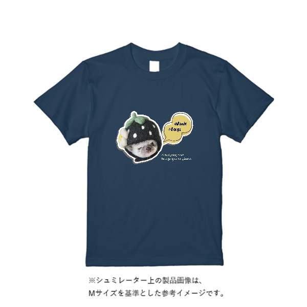 5.6オンス ハイクオリティーＴシャツ（トレンドカラー）