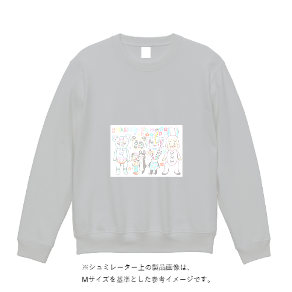 9.7オンス スタンダードトレーナー