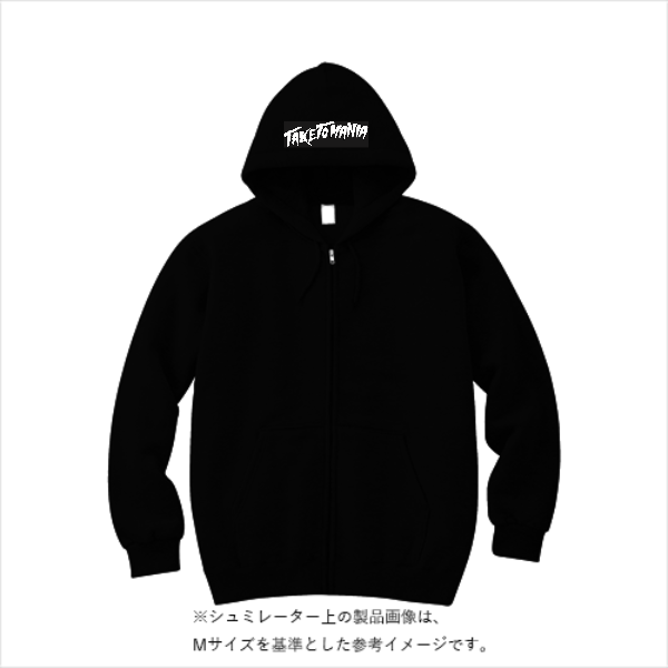 12.0オンス ヘヴィーウェイト スウェット フルジップ パーカ