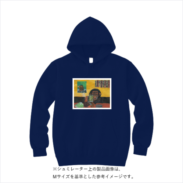 10.0オンス スウェット プルオーバー パーカ