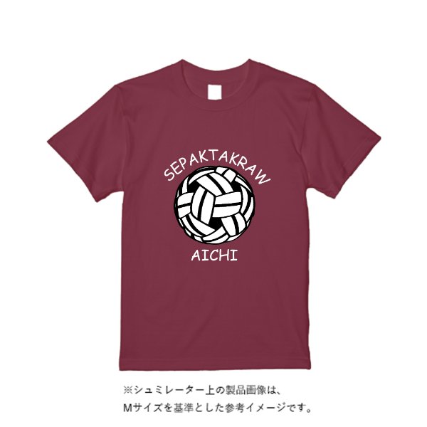 4.1オンス ドライアスレチックTシャツ - タカハマライフアート