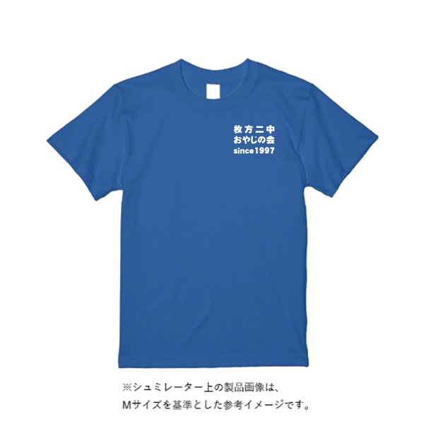 4.1オンス ドライアスレチックTシャツ - タカハマライフアート