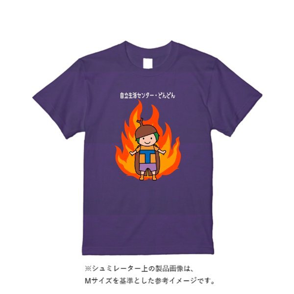 4.1オンス ドライアスレチックTシャツ - タカハマライフアート