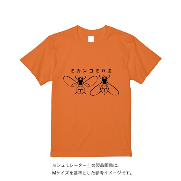 4.1オンス ドライアスレチックTシャツ - タカハマライフアート