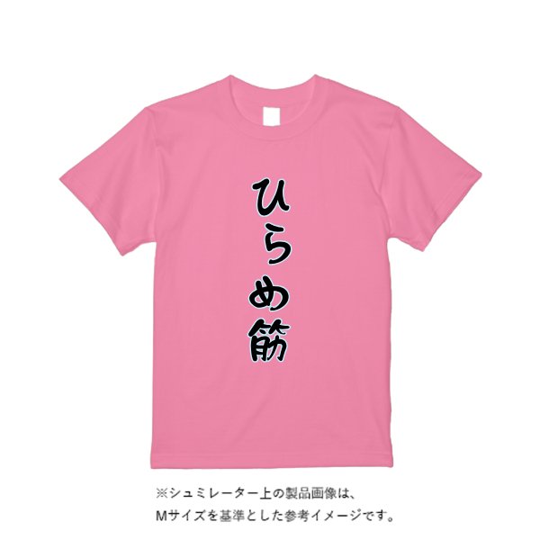 4.1オンス ファイバードライTシャツ - タカハマライフアート