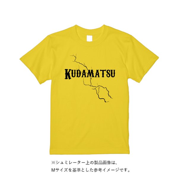 4.1オンス ドライアスレチックTシャツ - タカハマライフアート