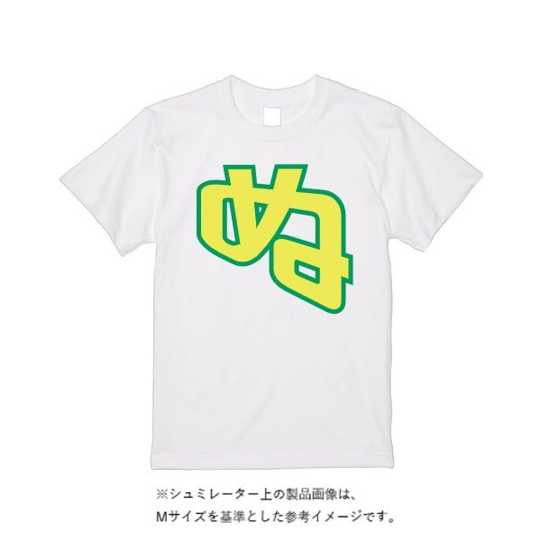 4.1オンス ドライアスレチックTシャツ - タカハマライフアート