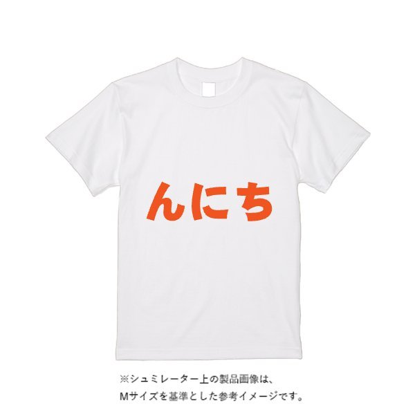 4.1オンス ドライアスレチックTシャツ - タカハマライフアート