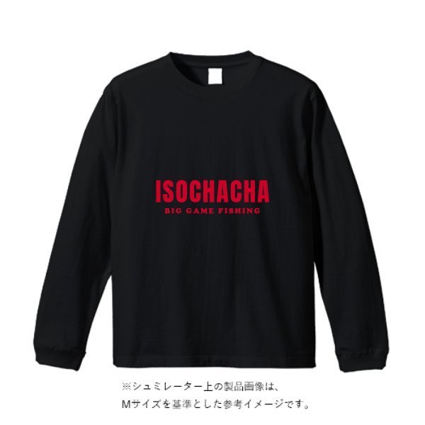 4.1オンス ファイバードライ ロングスリーブ Tシャツ - タカハマライフアート