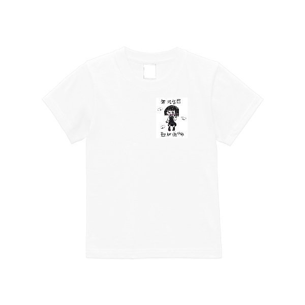 4.1オンス ハニカムTシャツ(キッズ) - タカハマライフアート