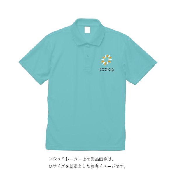 4.4オンス ドライポロシャツ - タカハマライフアート