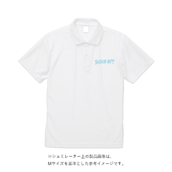 4.4オンス ドライポロシャツ - タカハマライフアート