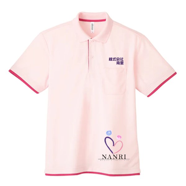 4.4オンス ドライレイヤード ポロシャツ（ポケット付） - タカハマライフアート