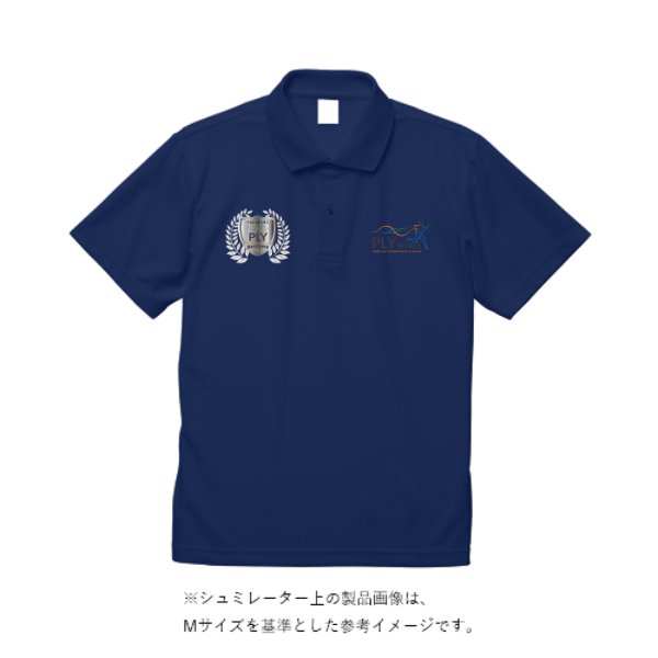 4.4オンス ドライポロシャツ - タカハマライフアート